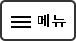 캰 캰 ޴